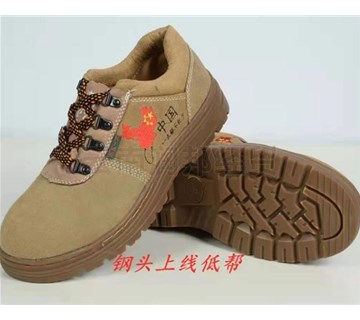故事 | 小(xiǎo)小(xiǎo)勞保鞋起了大作用